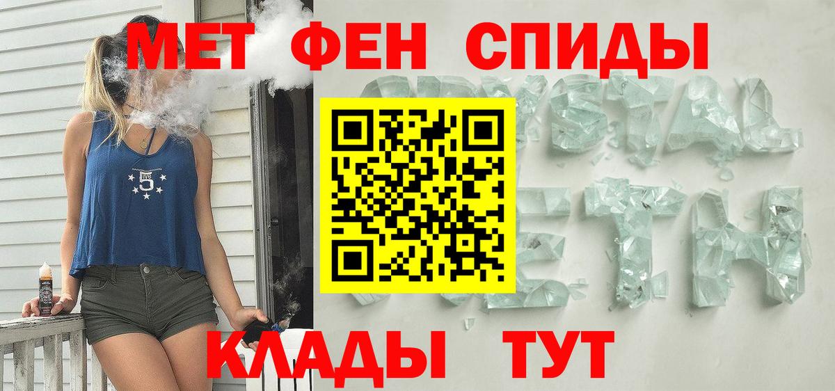 Amphetamine Premium  Вход с VPN  АМФЕТАМИН  АМФ  Рузаевка 