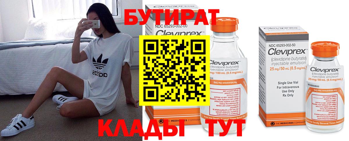 Меф МЯУ МЯУ кристаллы  Гашиш  ГАШ  Рузаевка  Лсд 25  МАРИХУАНА  Вход с VPN  MDMA 