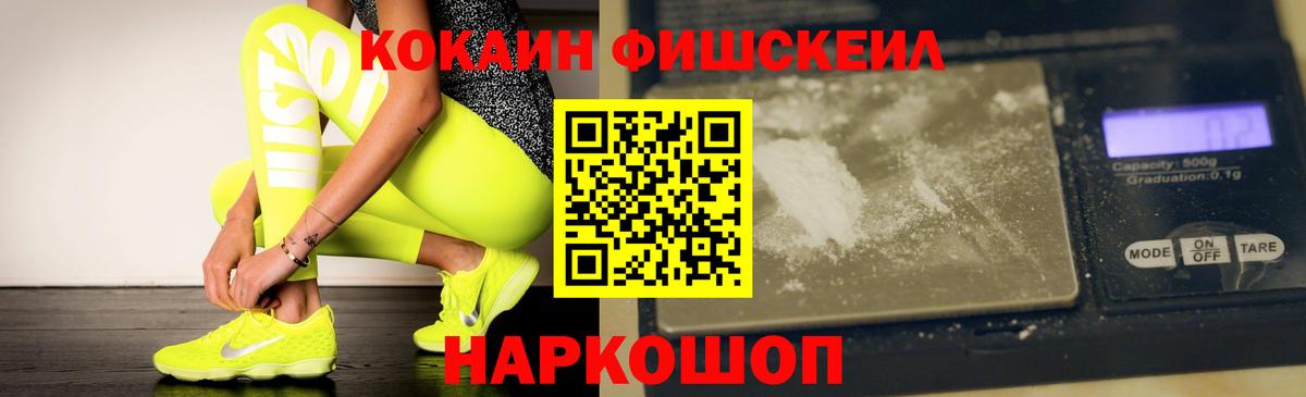 Cocaine Боливия  Вход с VPN  Рузаевка  где можно купить наркотик  Кокаин Колумбийский 