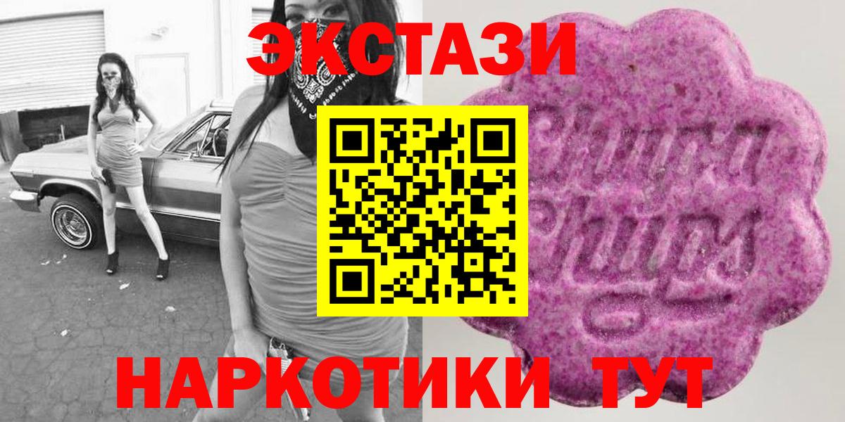 Экстази бентли  Вход с VPN  Ecstasy Cube  Экстази  Рузаевка 