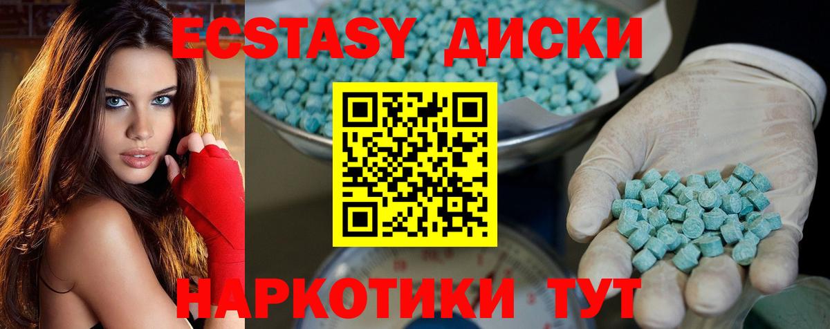 Ecstasy DUBAI Рузаевка