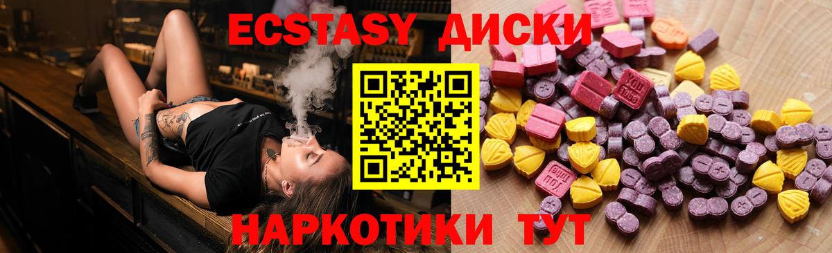 КЕТАМИН Рузаевка