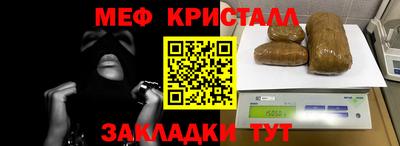 спайс Первоуральск