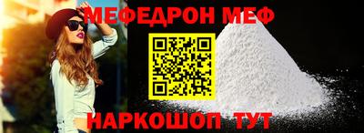 спайс Первоуральск