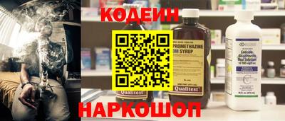 спайс Первоуральск