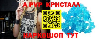 альфа пвп VHQ Пенза