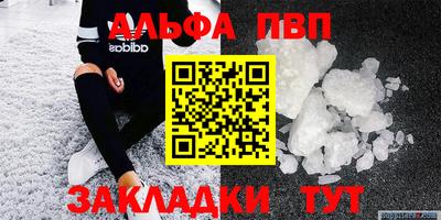 спайс Первоуральск