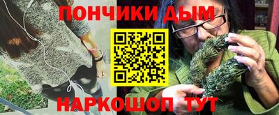 спайс Первоуральск