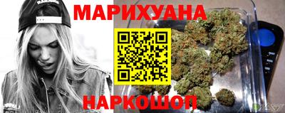 спайс Первоуральск