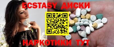 спайс Первоуральск