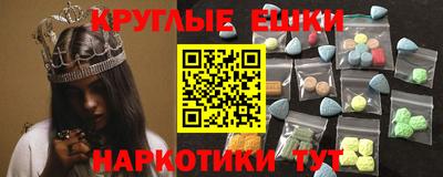 альфа пвп VHQ Пенза