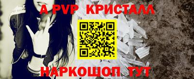 альфа пвп VHQ Пенза