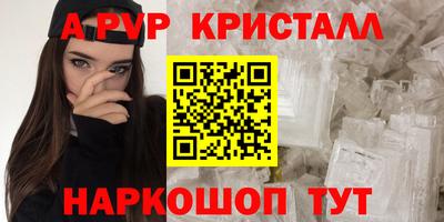 спайс Первоуральск
