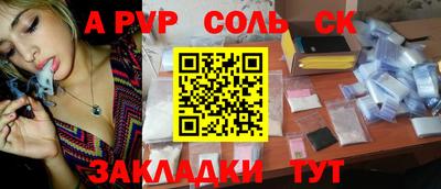 дистиллят марихуана Партизанск