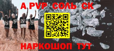 альфа пвп VHQ Пенза