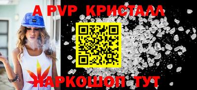 спайс Первоуральск