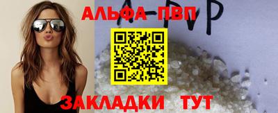 спайс Первоуральск