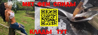 альфа пвп VHQ Пенза