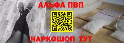 спайс Первоуральск