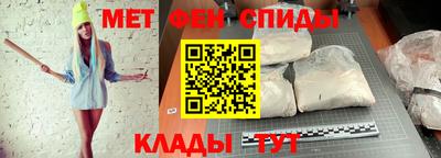 альфа пвп VHQ Пенза