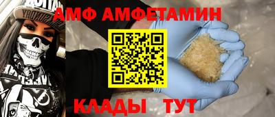 альфа пвп VHQ Пенза