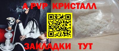 альфа пвп VHQ Пенза