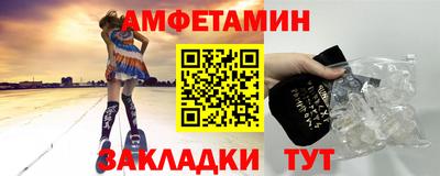 спайс Первоуральск