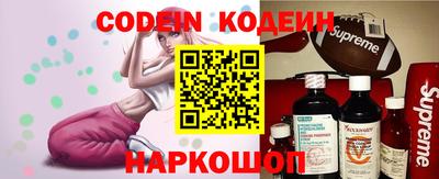 альфа пвп VHQ Пенза