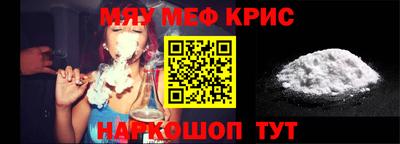 спайс Первоуральск