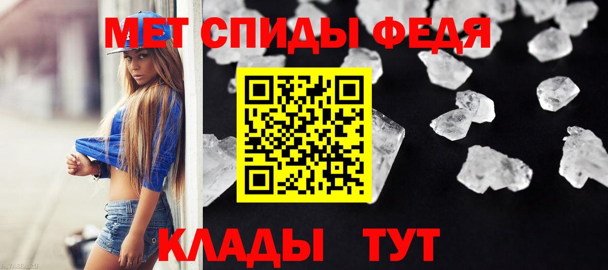 Первитин пудра Рузаевка