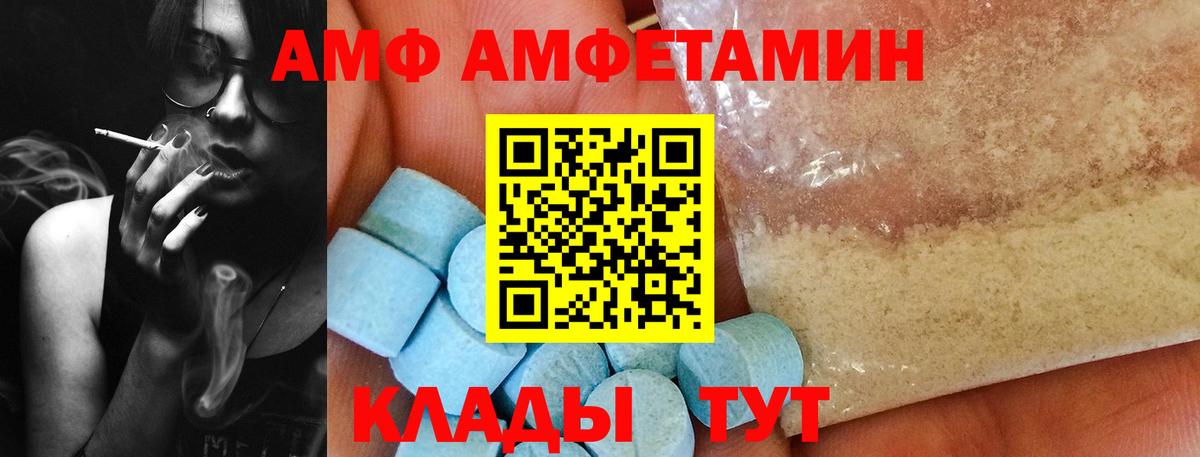 Рузаевка  Метамфетамин кристалл  Метамфетамин кристалл  Вход с VPN 