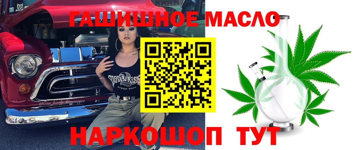 Дистиллят ТГК Wax Рузаевка