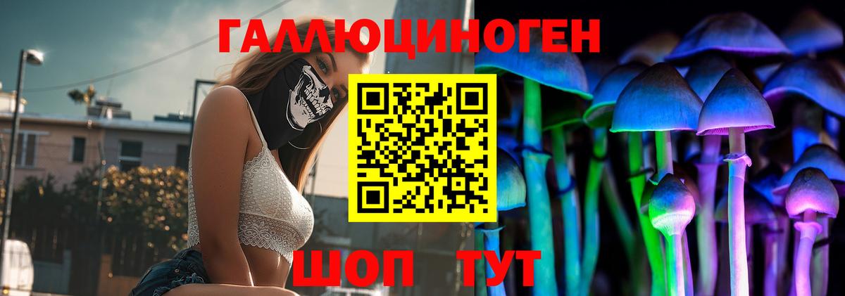Псилоцибиновые грибы мухоморы  Вход с VPN  Рузаевка  Псилоцибиновые грибы прущие грибы 